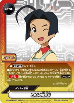 バディファイト　メダロット Amazon.co.jp: バディファイト S-UB-C07/0025 ブラックスタッグ